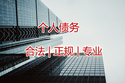 苗小姐信用卡欠款解决，清债专家出手快